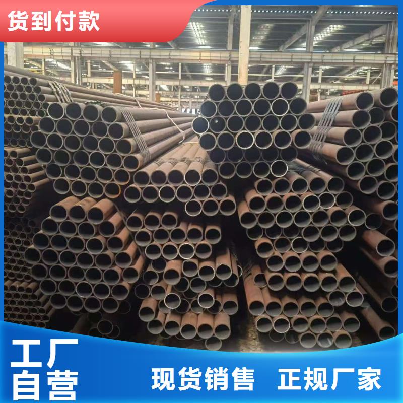 更多用户选择45#精密钢管