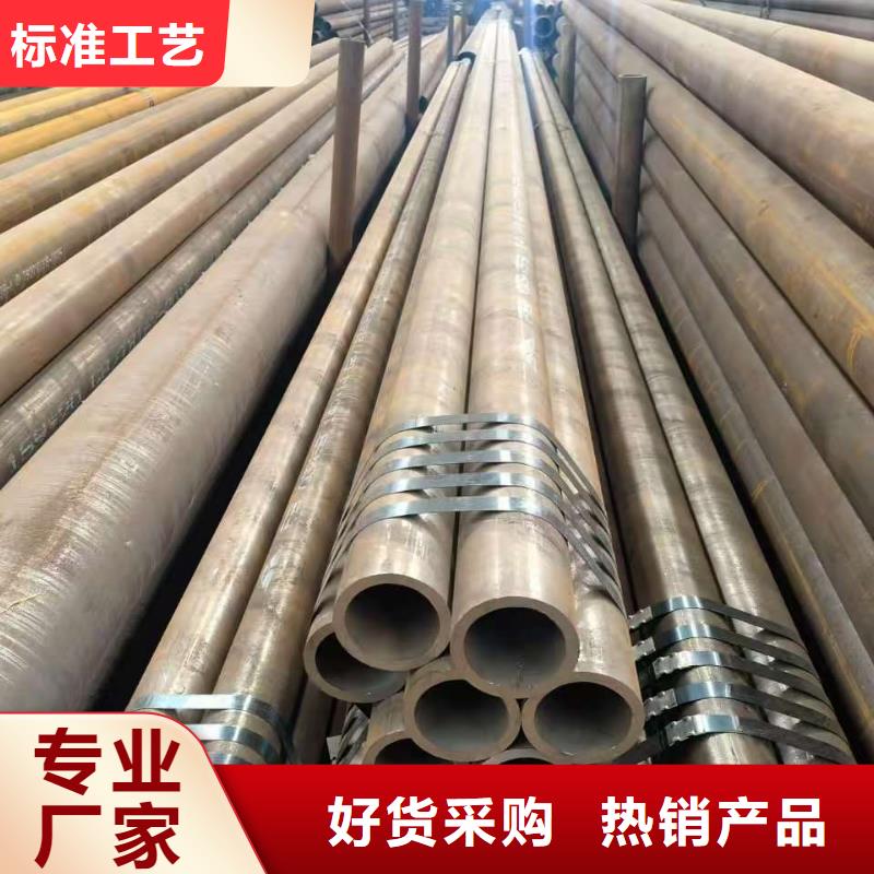 42crmo精密钢管现货直销