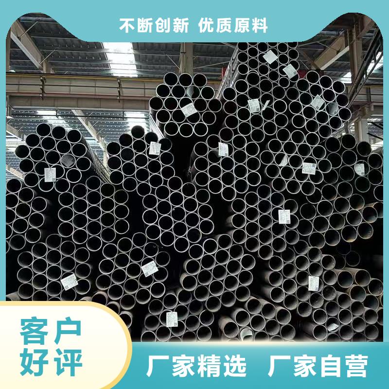 180无缝钢管品牌
