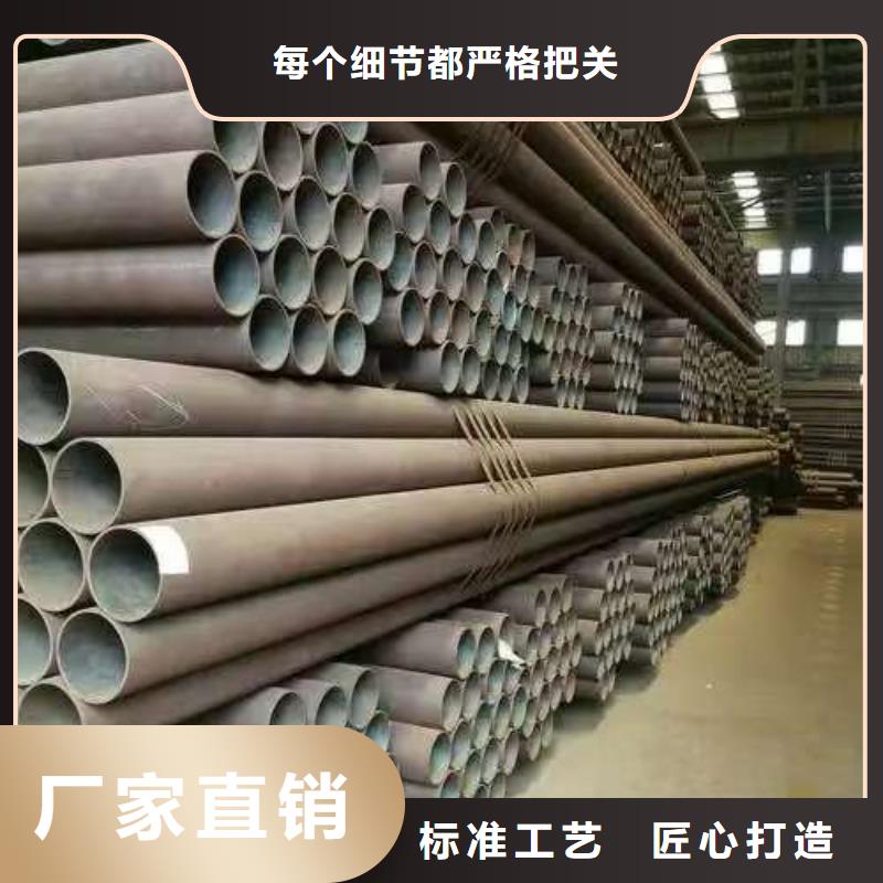 #40Cr精密钢管#-欢迎您