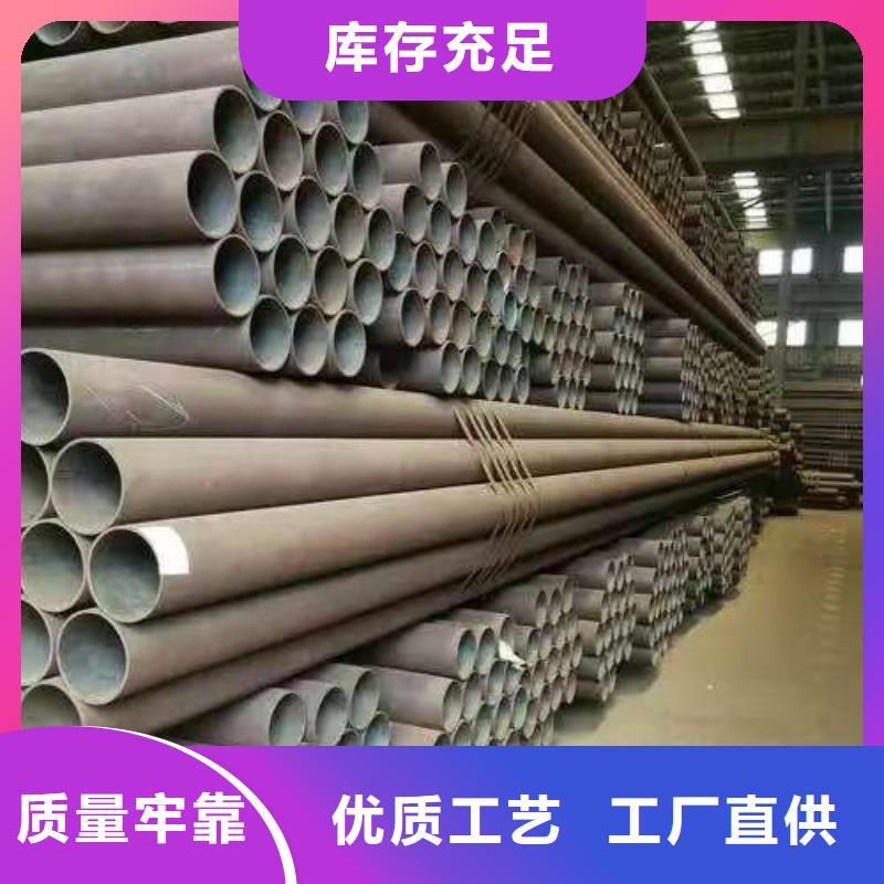 实力雄厚的20Cr精密钢管供货商