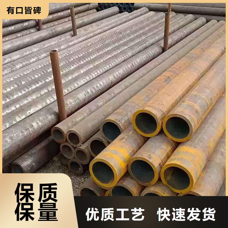 重信誉42crmo精密钢管厂家