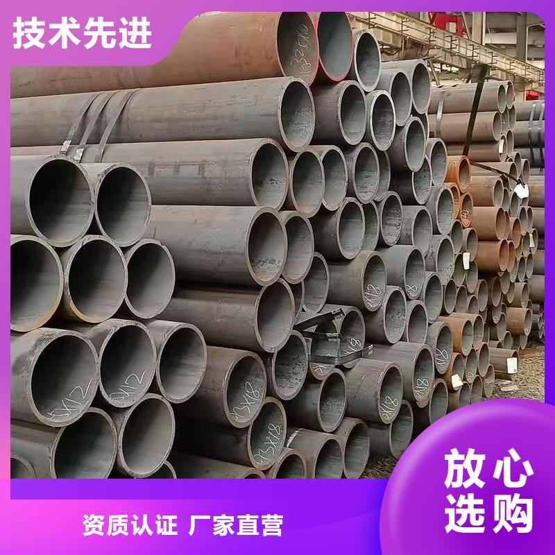 180无缝钢管品牌