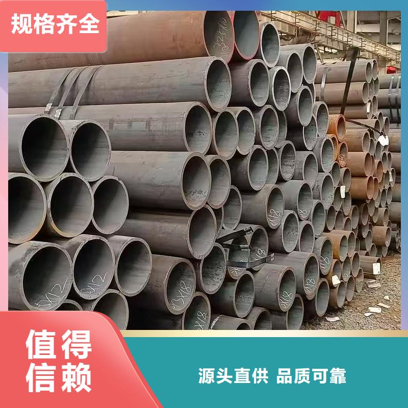45#无缝钢管公司地址