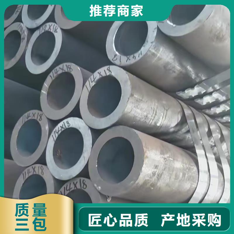实力雄厚的20Cr精密钢管供货商