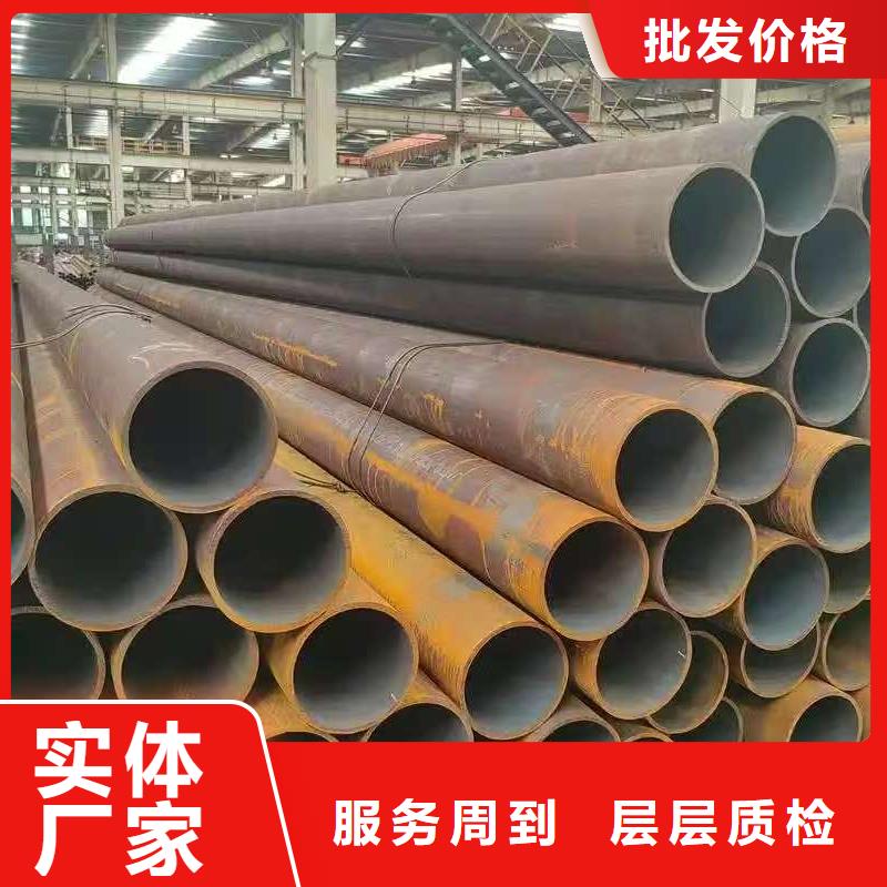 20#精密钢管生产厂家-价格实惠