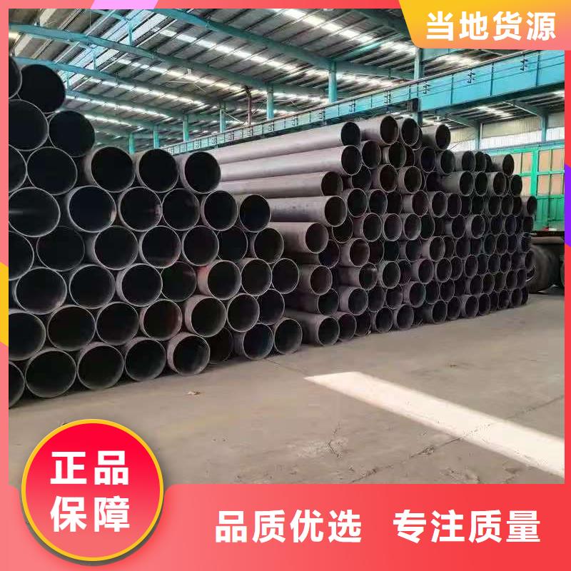 42crmo精密钢管现货直销