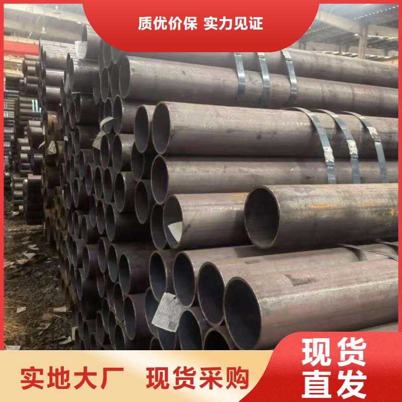 发货及时的40Cr精密钢管销售厂家