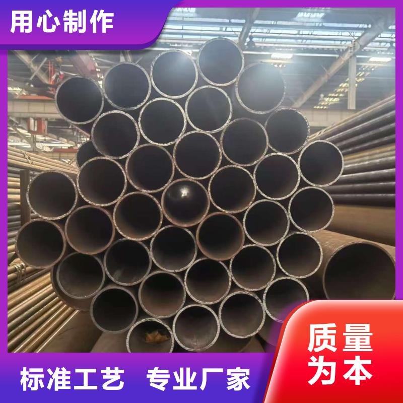 20#精密钢管货源充足的厂家