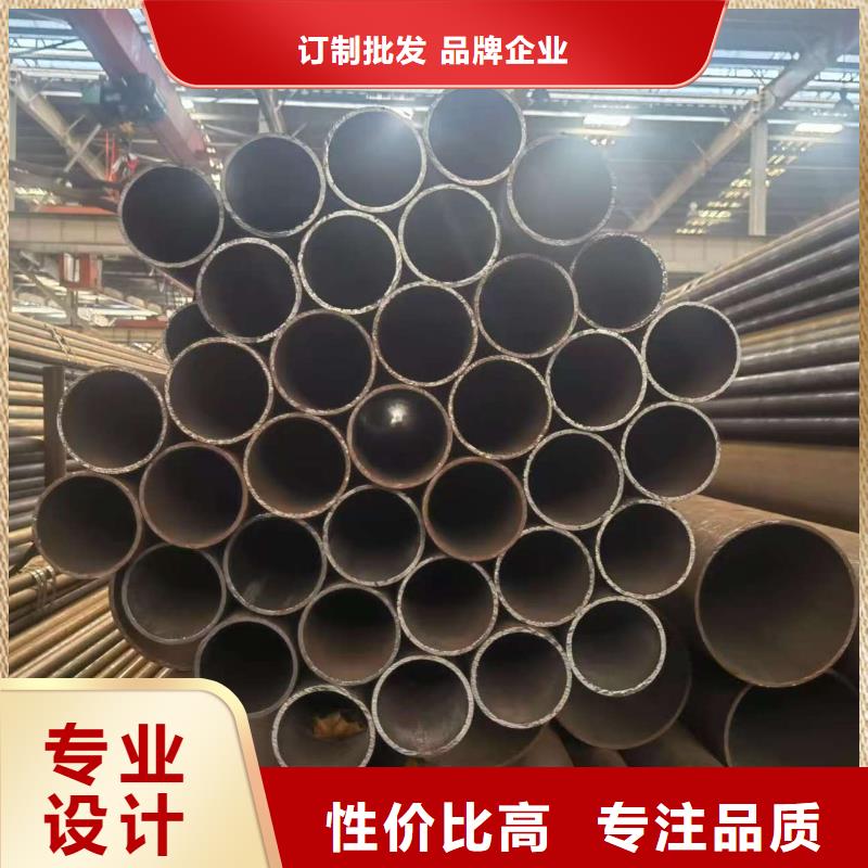 #40Cr精密钢管#-欢迎您