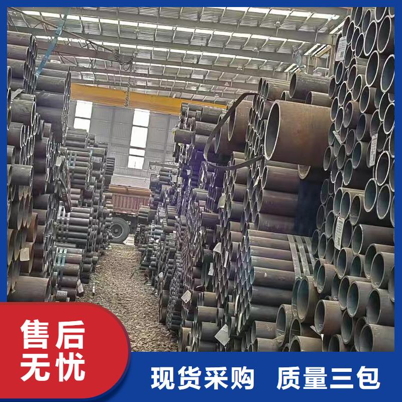 优质45#无缝钢管的经销商