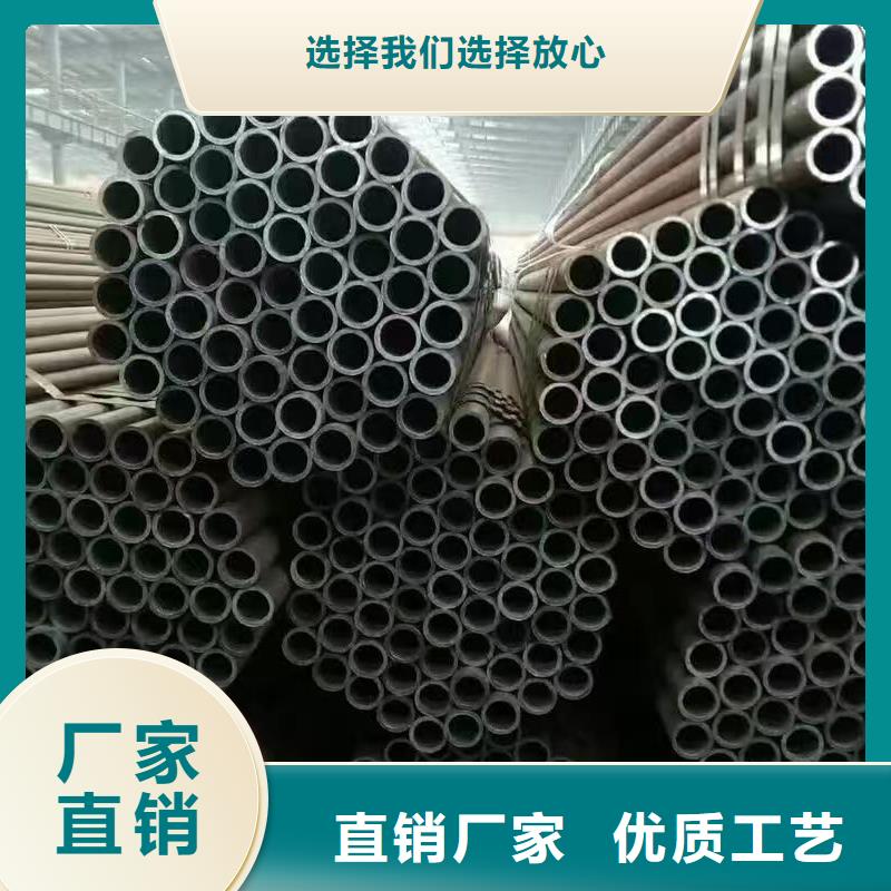 180无缝钢管品牌