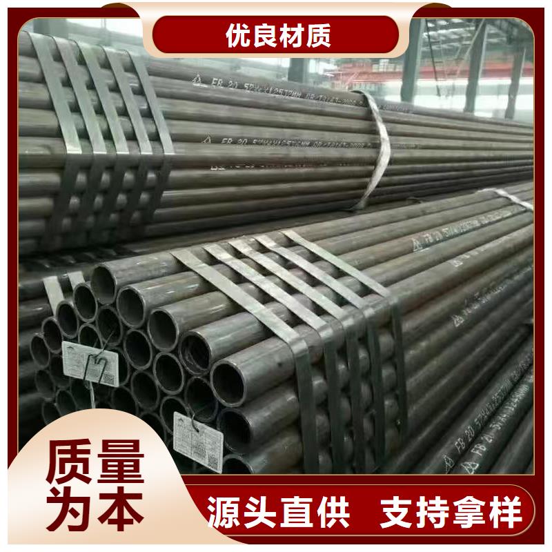 40Cr精密钢管资质齐全