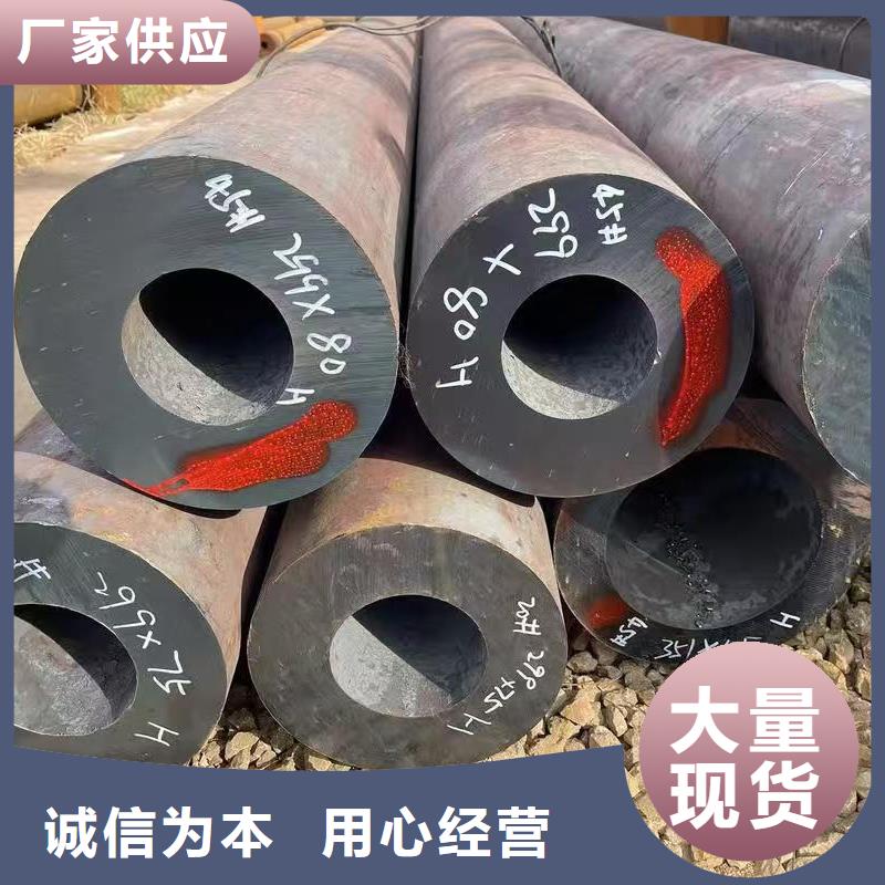 45#无缝钢管公司地址