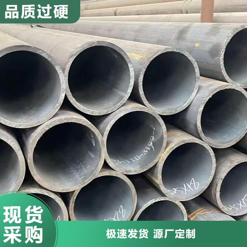 定制Q345B无缝管_品牌厂家