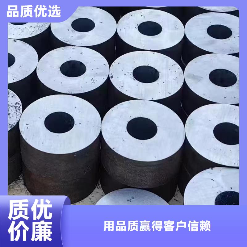 20Cr精密钢管批发价格