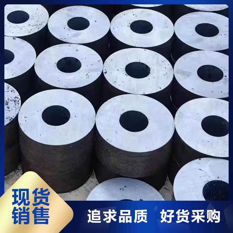 优质45#无缝钢管的经销商