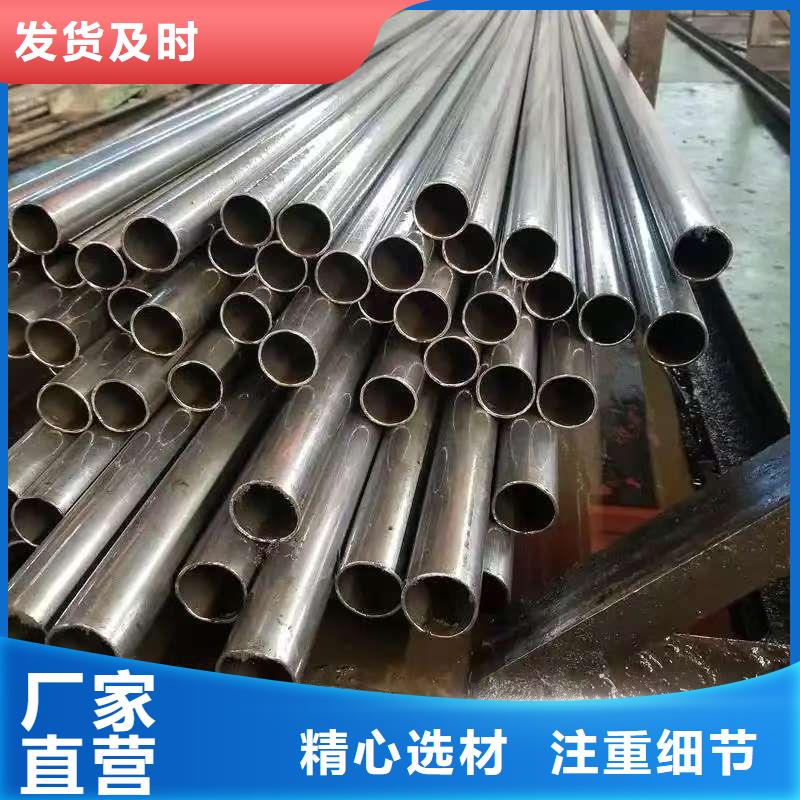 批发45#精密钢管价格