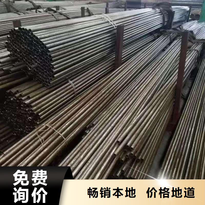 20#精密钢管标准