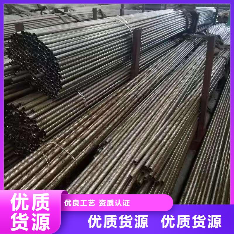 支持定制的20#精密钢管批发商