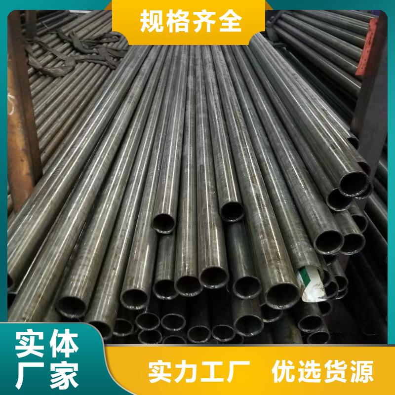 180无缝钢管品牌