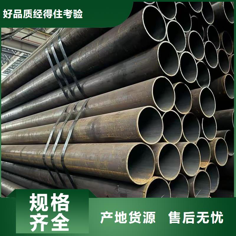 支持定制的20#精密钢管批发商