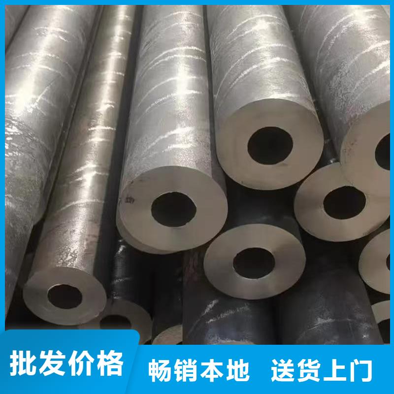 重信誉42crmo精密钢管厂家