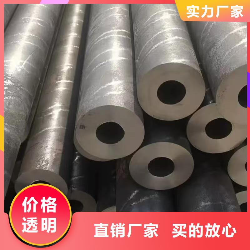 支持定制的20#精密钢管批发商