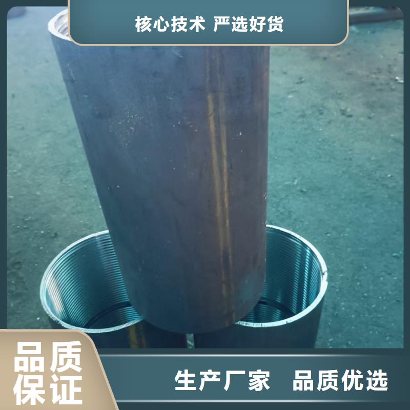 50超前小导管-厂家热销
