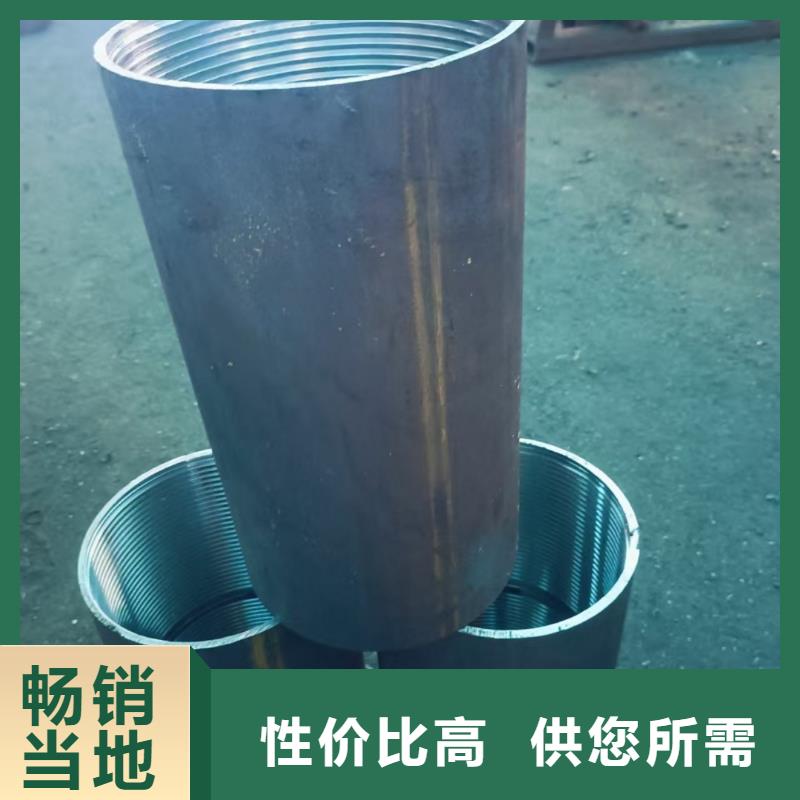 管棚管-火爆预定中