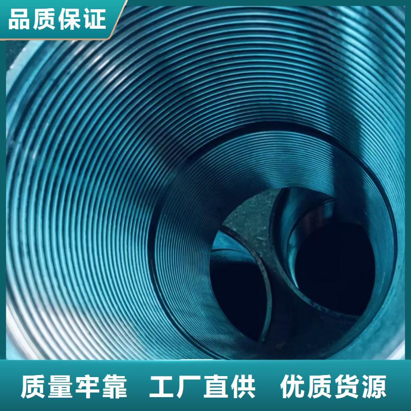 【无缝钢管】厂家