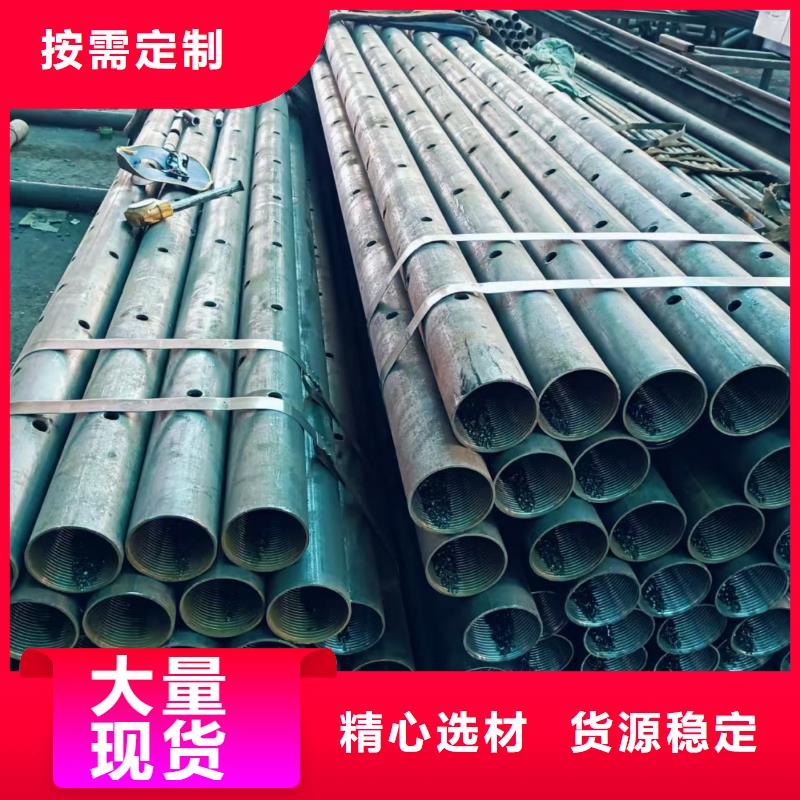 根管-信守承诺