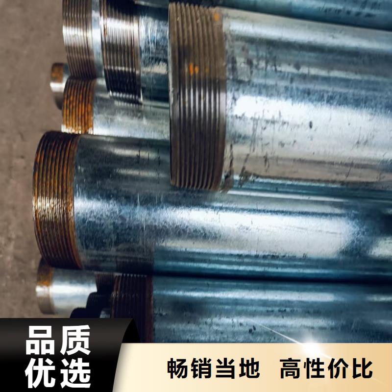 边坡支护管合作厂家