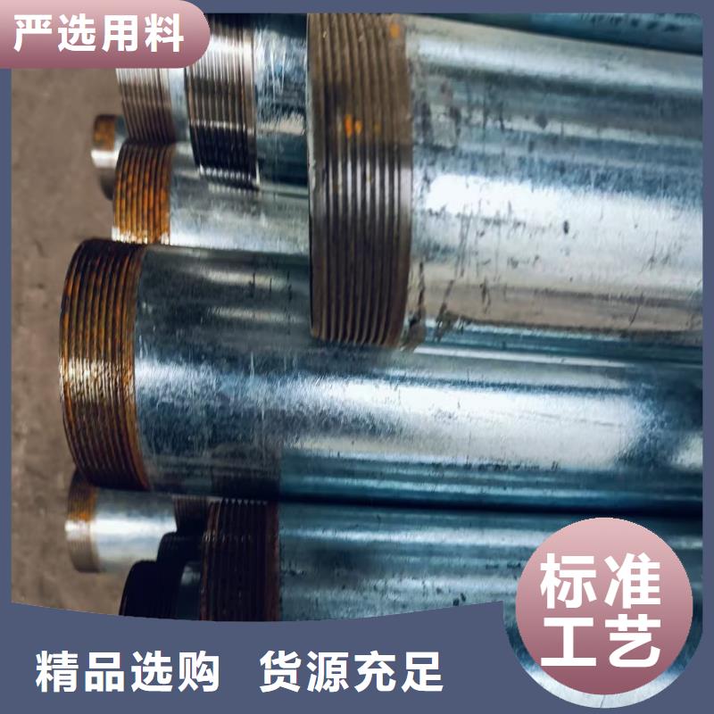 超前小导管全国包邮