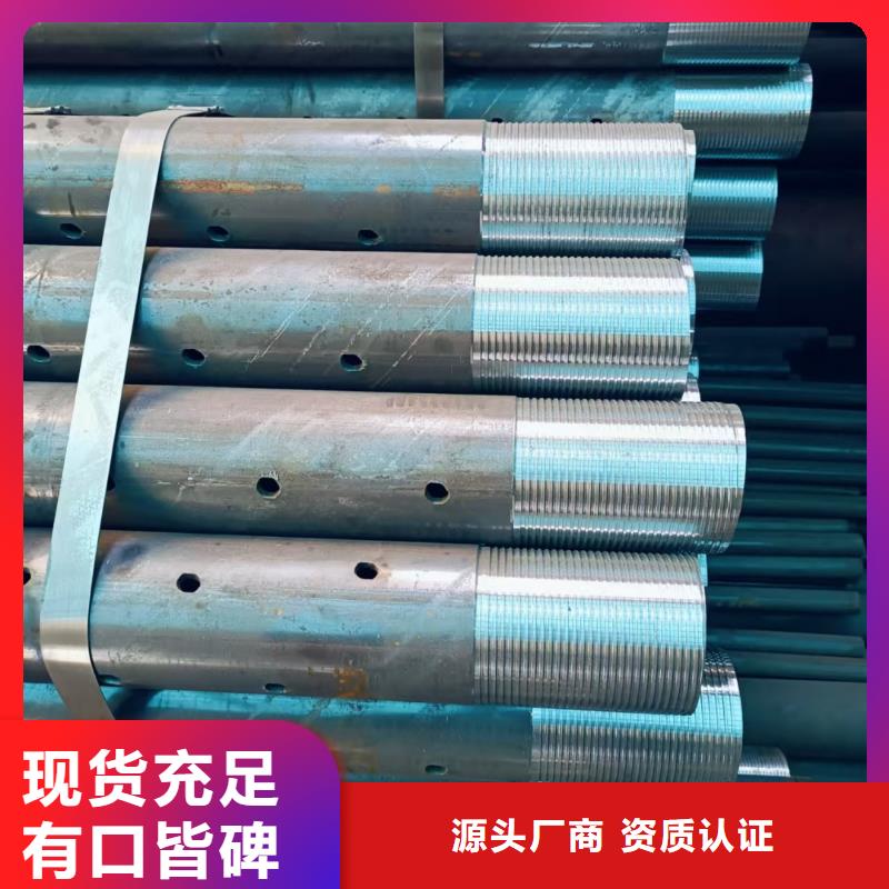 #中空锚杆#-质优价廉