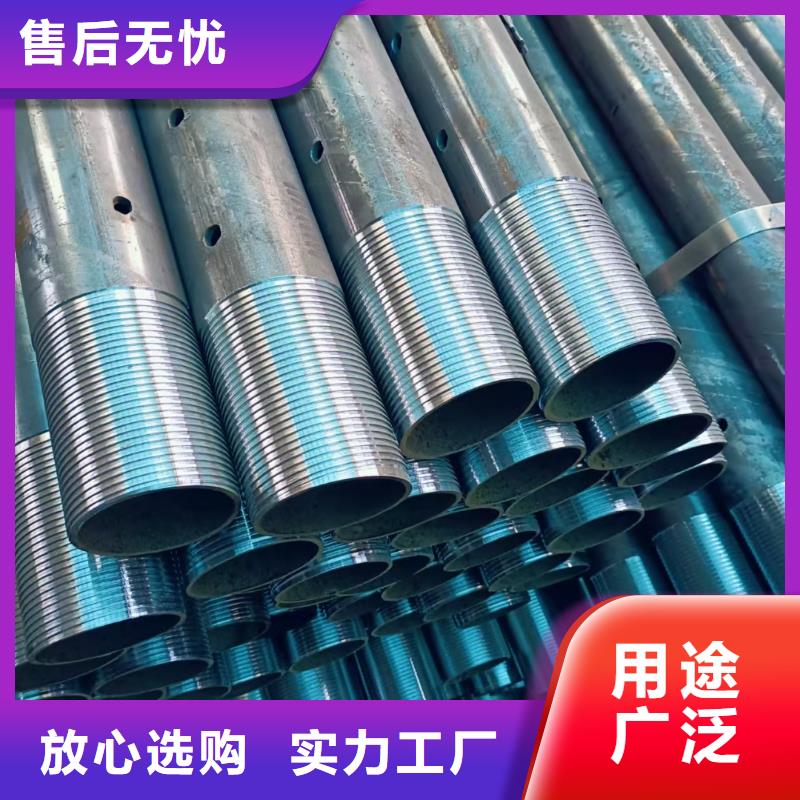 边坡支护管合作厂家