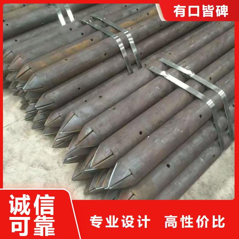 隧道注浆管厂家-值得信赖