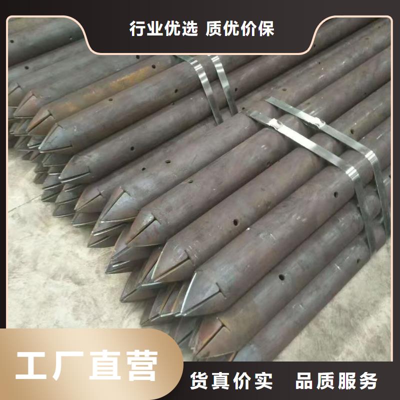 新闻：组合式中空注浆锚杆厂家