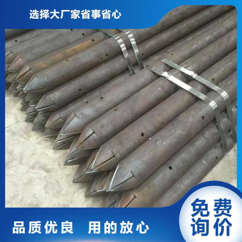 批发隧道注浆管的生产厂家