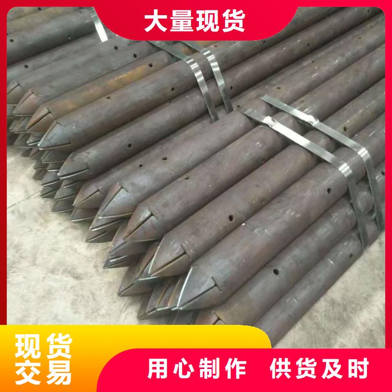 价格合理的管棚管经销商