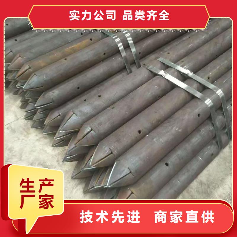 定制管棚管的厂家
