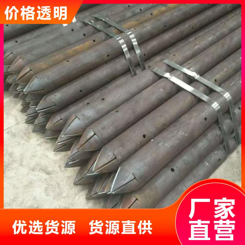 注浆管定制批发