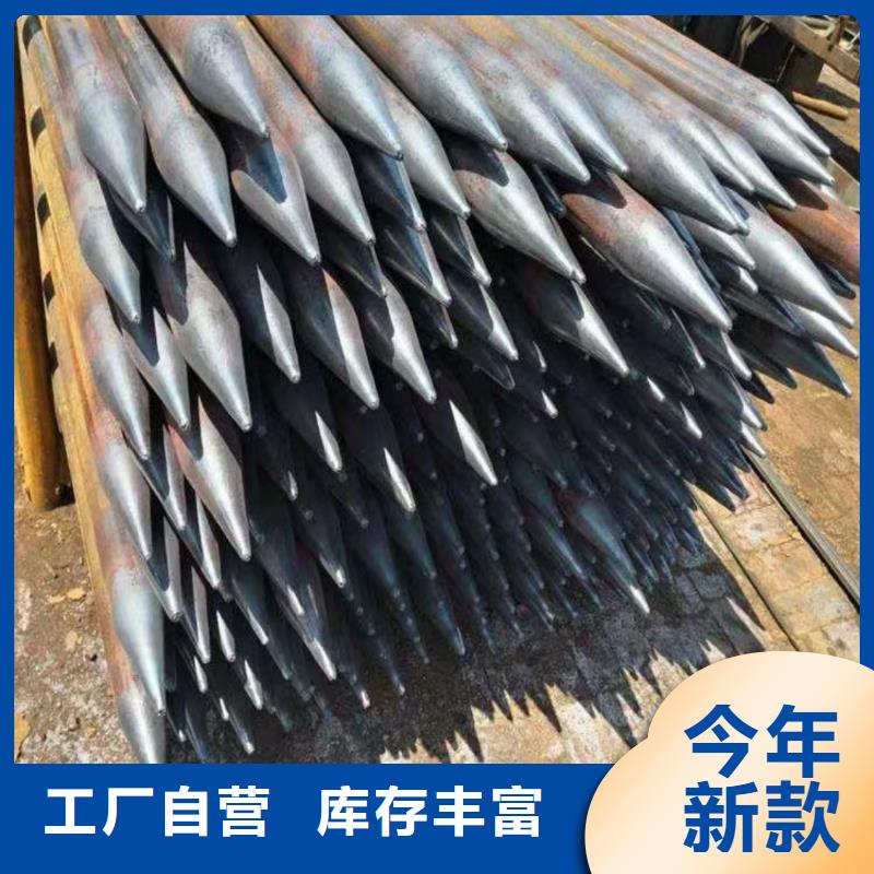 超前小导管诚信经营