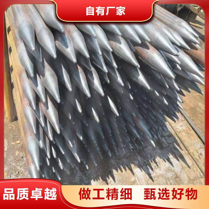 管棚管值得信赖