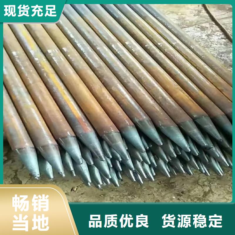 新闻：组合式中空注浆锚杆厂家
