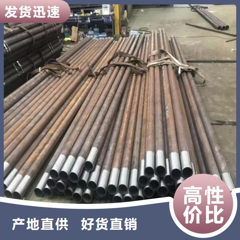 【优选】钢锚管源头厂家