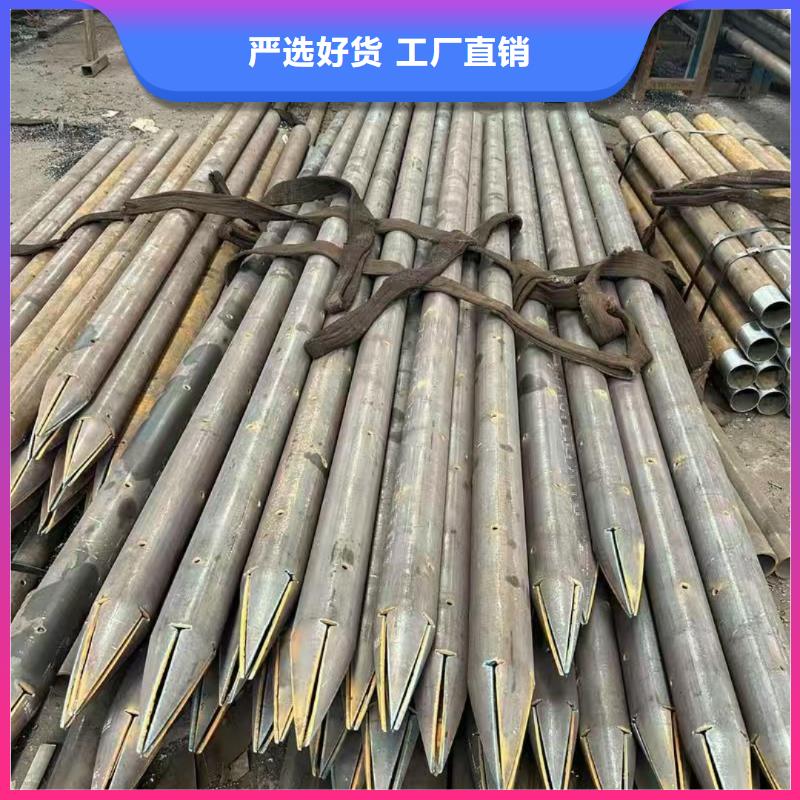隧道注浆管施工方案