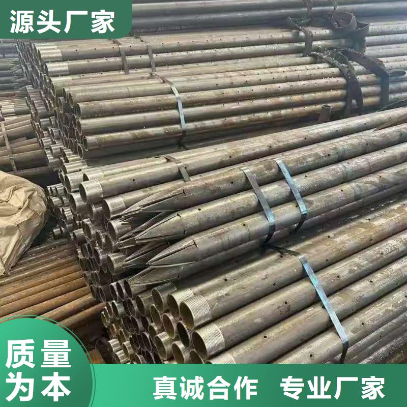50超前小导管批发零售