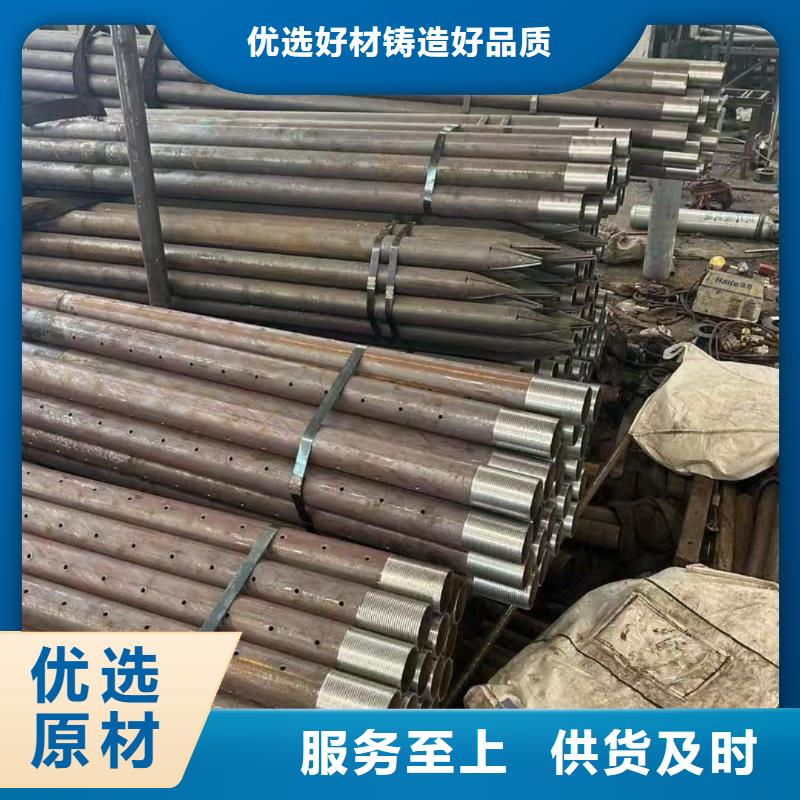 注浆管定制批发