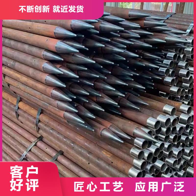 超前小导管批发价格